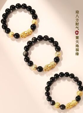 男士貔貅手链招财手串单圈佛珠手饰品情侣手珠吞财时尚个性手饰品