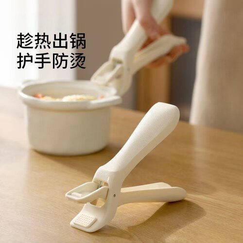 家用防烫取碗夹耐高温防烫夹烤盘蒸菜夹碗神器防烫夹碗器碗盘夹