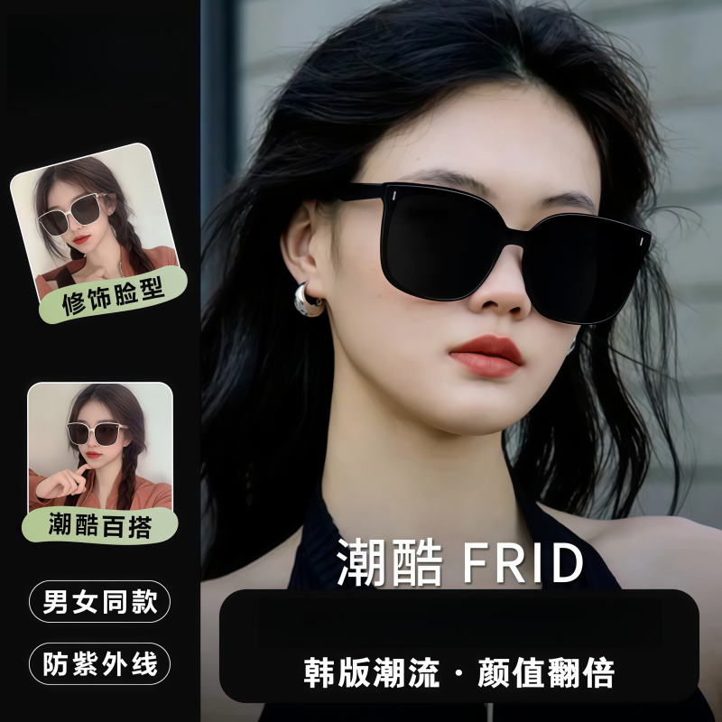 男女通用方框款墨镜女潮韩国大框圆脸蹦迪蓝遮阳防紫外线太阳镜