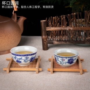青花瓷景德镇功夫茶具套装小茶杯陶瓷杯家用品茗杯单个老式茶杯