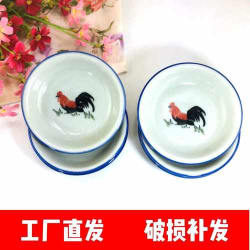 复古陶瓷老式釉下彩圆形调料碟