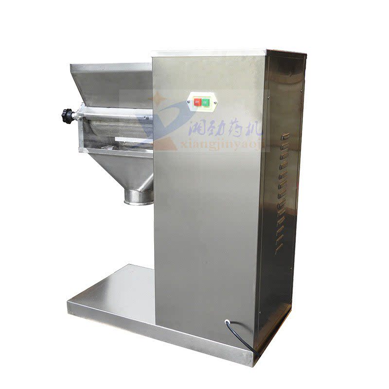 yk-90 160摇摆式制粒机药用颗粒板蓝根颗粒机食品冲剂压片造粒机