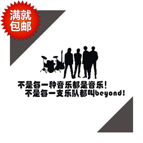 专业车贴反光膜 雕刻工艺制作 反光效果好 防水 耐晒 不褪色 .可以选择的颜色有：反光黄色.黑色.红色.蓝色.橙色.绿色.银白色。另外有不反光白色。【定制热线：13914667121】