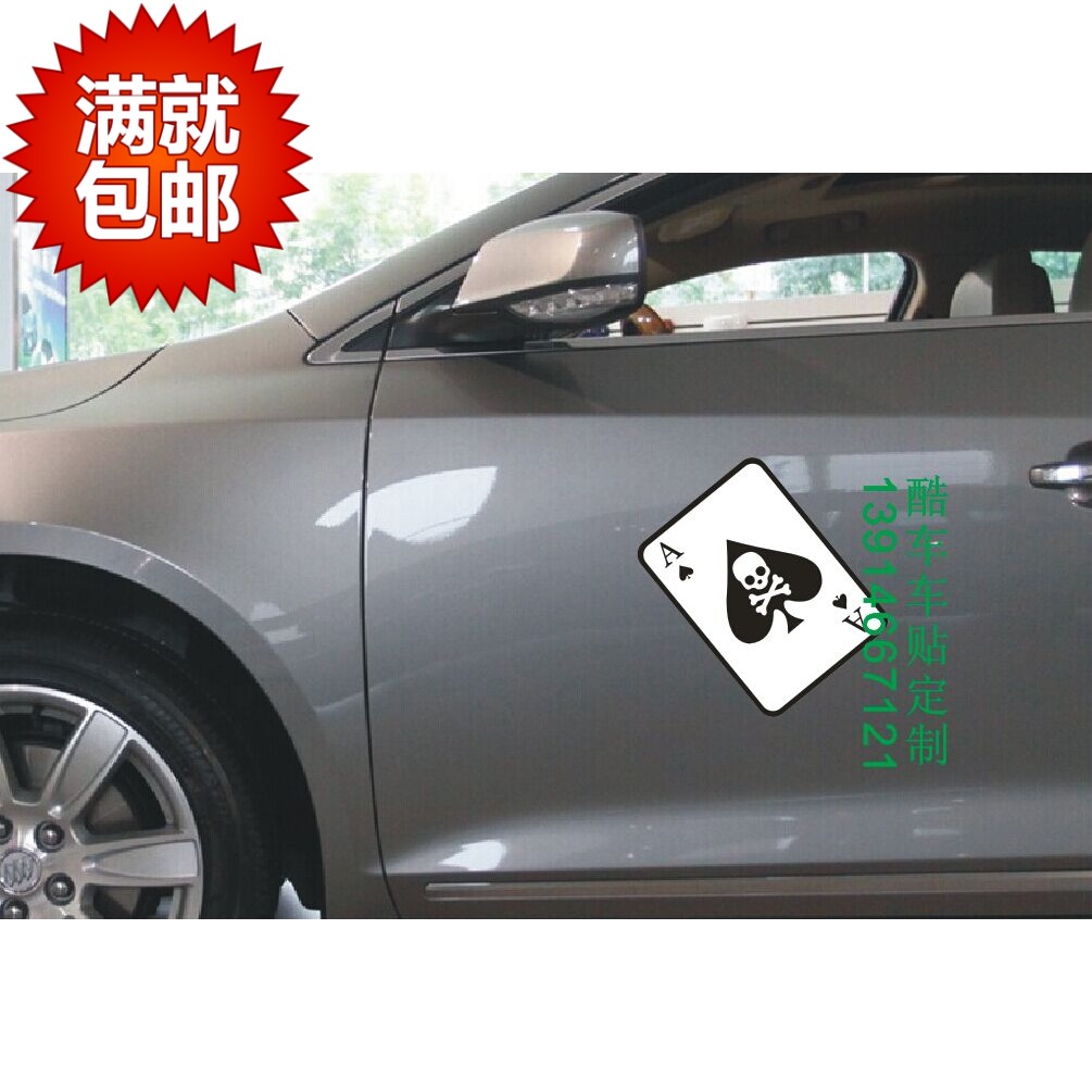 专业车贴反光膜 雕刻工艺制作 反光效果好 防水 耐晒 非一般劣质印刷类车贴可比 色彩鲜艳亮丽 经历5-6年风吹雨打 车贴依然靓丽如新 【欢迎来图定制，批量优惠】