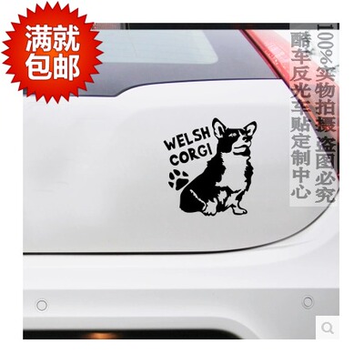 welsh corgi 威尔士柯基犬贴纸 威尔士汽车贴纸 威尔士宠物车贴