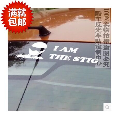 反光防水汽车贴纸 试替哥 思迪花冠凯越HRV福克斯