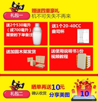 商用雙頭奶茶搖搖機(jī)奶茶店 咖啡自動(dòng)搖搖機(jī)360度全自動(dòng)雪克杯