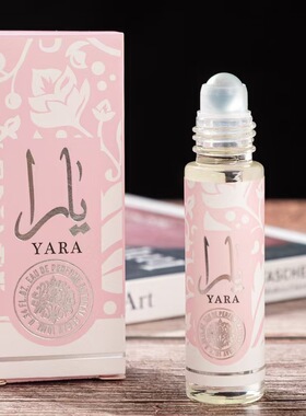 跨境新品LattafaYara滚珠香水10ML男士女士YARA香水持久淡香中东