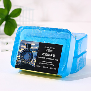 思密丝 古龙香氛精油皂 古龙皂 100G 手工制皂 清洁滋润