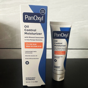 跨境新版PanOxyl 17%日霜48g 4%晚霜85g 祛痘凝胶15g