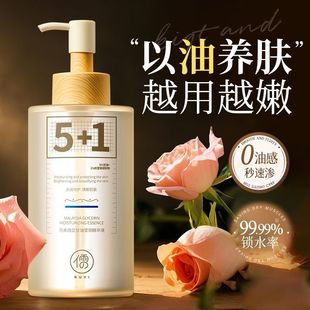 焕白提亮厂家正品 儒意烟酰胺甘油精华液以油养肤补水保湿