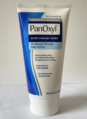 PanOxyl10%bpo过氧化苯甲酰祛痘洗面奶控油去痘洁面乳男女青少年