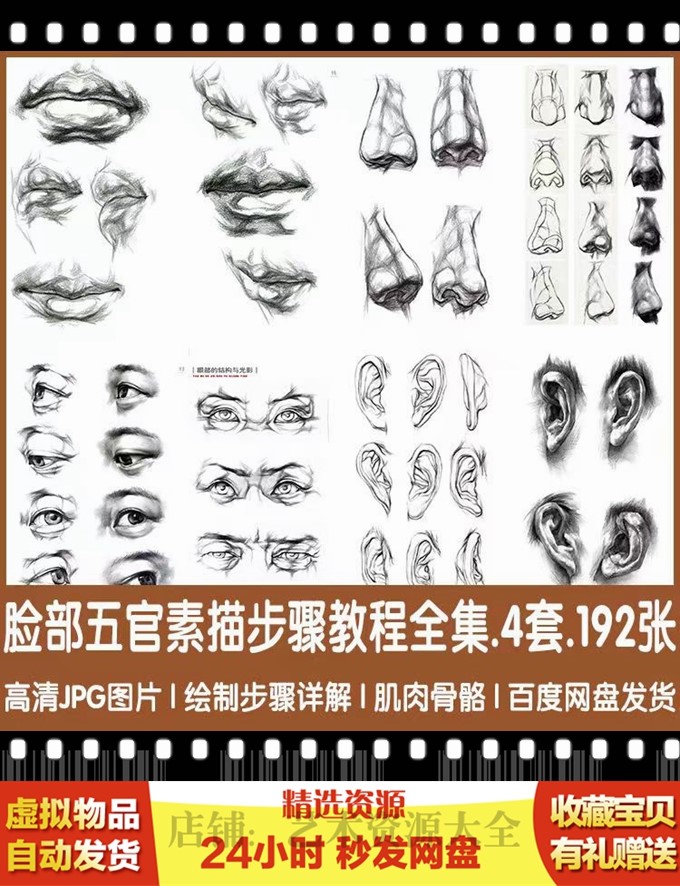 人物速写临摹图片素材_人物速写临摹图片高清_速写图片人物临摹图片