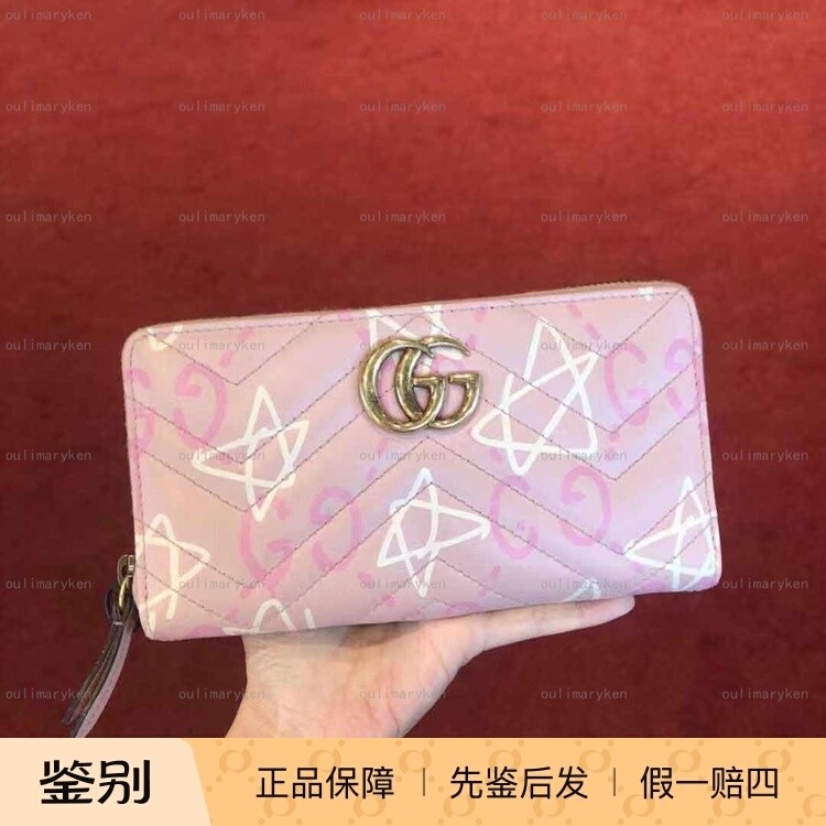 意大利奥莱 gucci 经典双GG 女士拉链长钱包 有盒 粉色