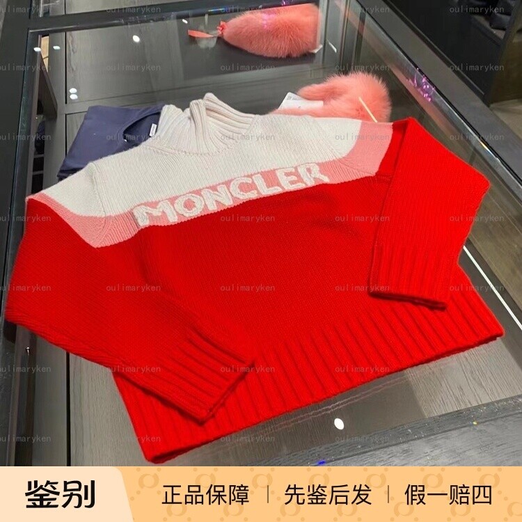 意大利奥莱 moncler 女士高领毛衣针织衫70%羊毛+30%羊绒红色 S码
