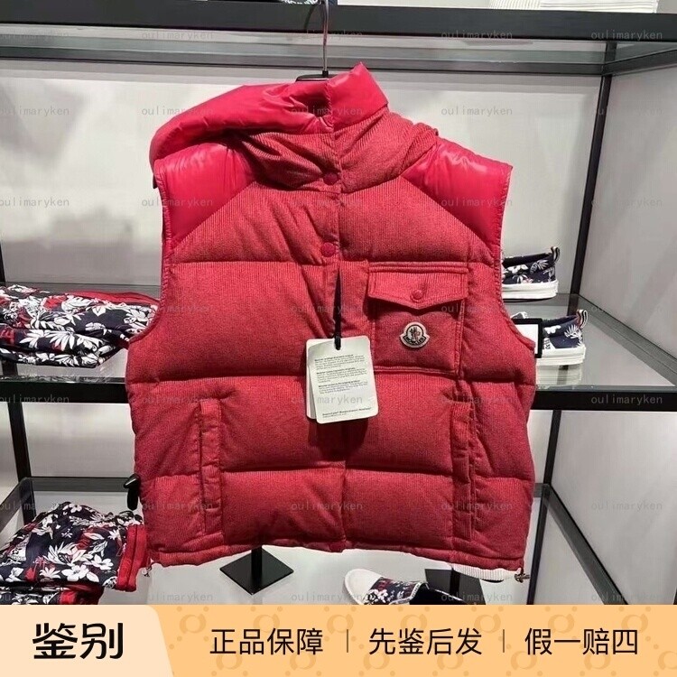 意大利奥莱 moncler 女士 厚款连帽羽绒服马甲 EAU 粉色 0码