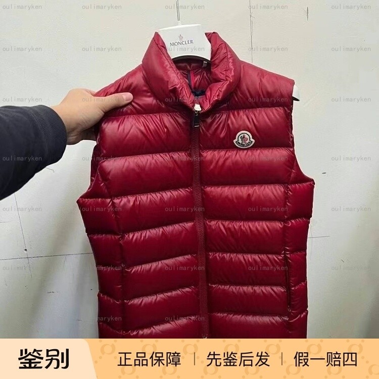 意大利奥莱 moncler 女士 立领羽绒服马甲 GHANY 亮面玫红色 0码