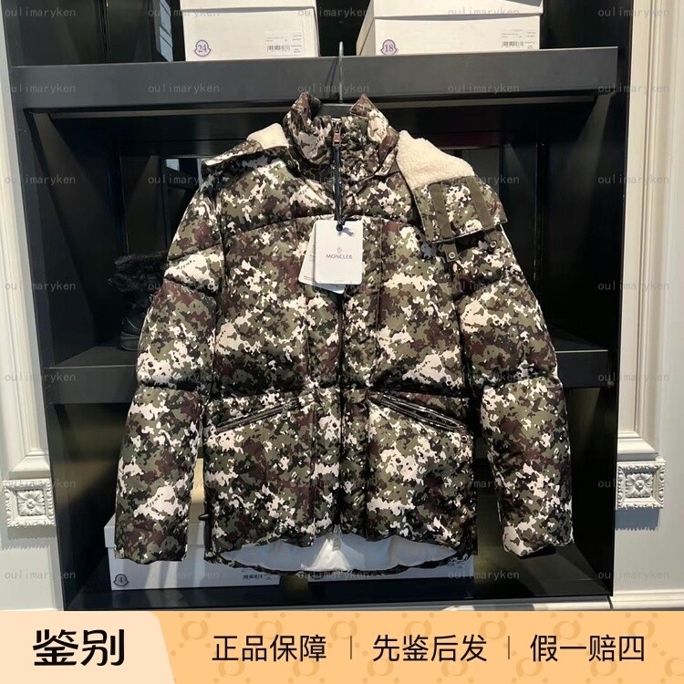 意大利奥莱 Moncler 男士宽松版带帽厚羽绒服 BLANC 迷彩 3 4码