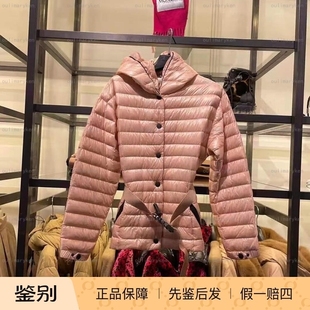 意大利奥莱 Moncler 女士 薄款收腰羽绒服 FIOU 肉粉 00码 胸围96
