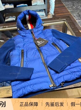 Moncler连帽拼接羽绒服外套