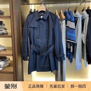 奥莱折扣 Burberry 男士 经典中长款防风衣外套  深蓝色 52码
