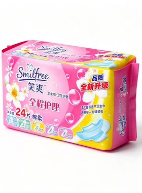 笑爽卫生巾全程护理日夜用组合装超薄棉柔亲肤正品姨妈巾整箱批发