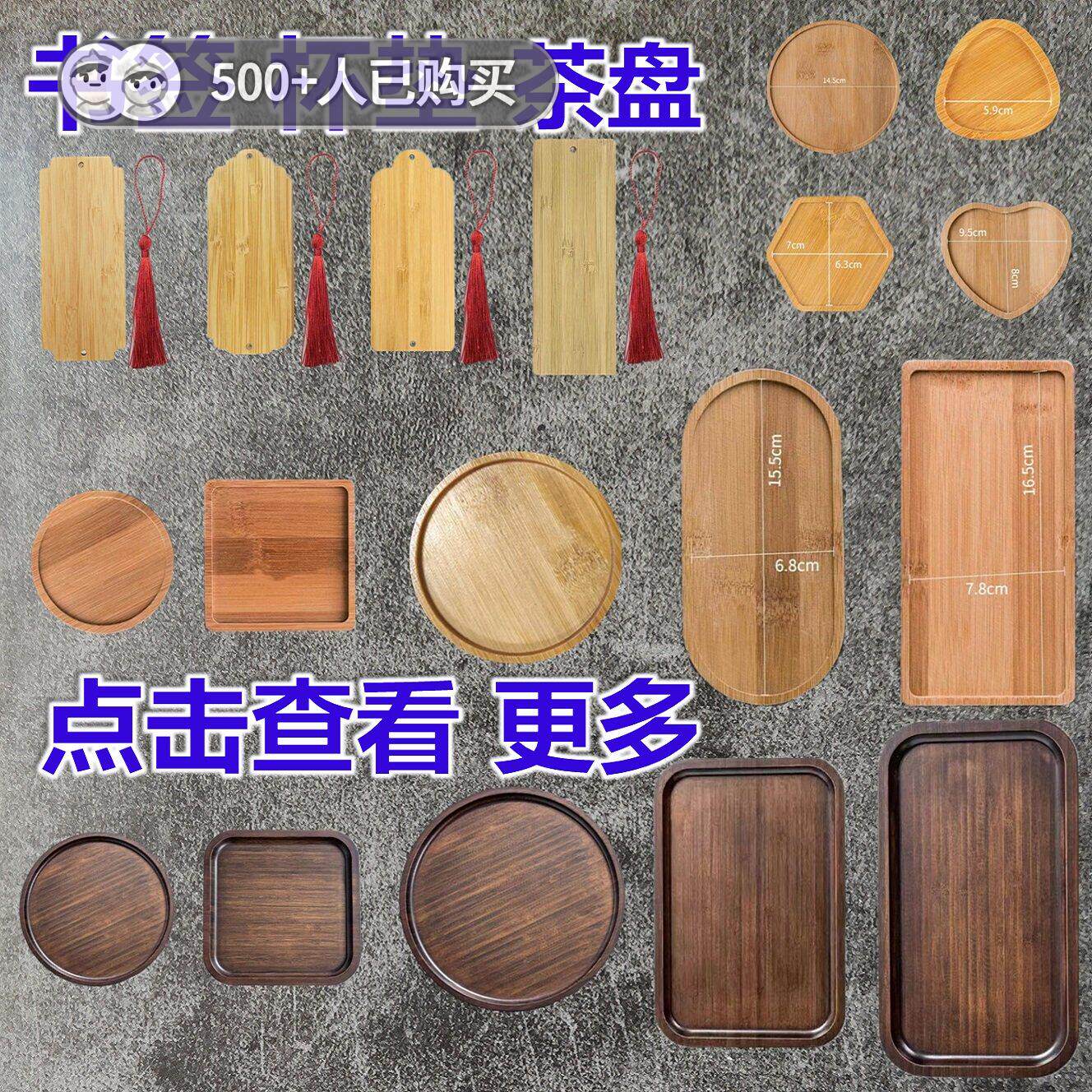 景泰蓝掐丝珐琅手工书签杯垫茶盘竹板托盘茶托胚底胎学生非遗活动