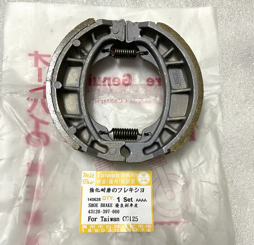 台湾进口ch125风速大鲨刹车片