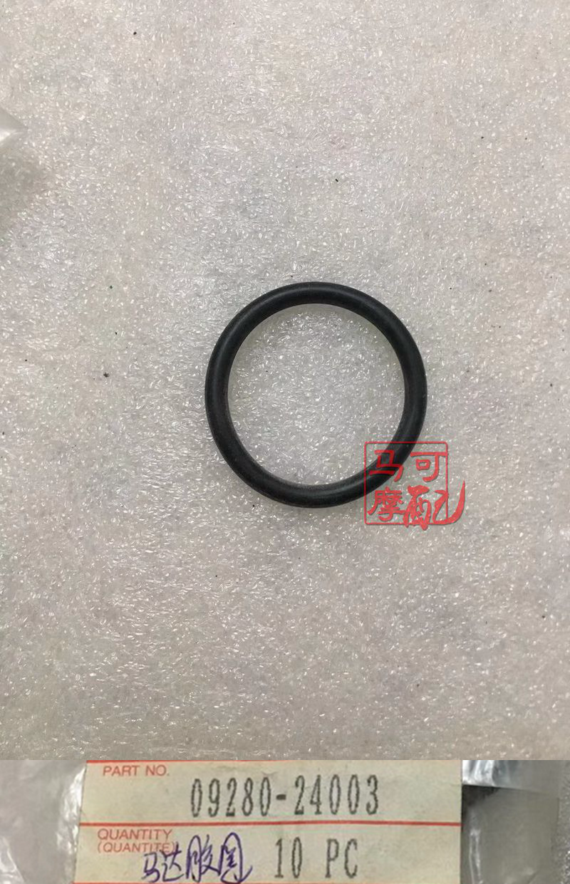原装进口马达密封圈ch125胶圈