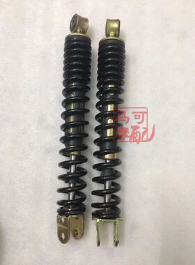 水冷大沙125后减震器 大鲨CH125后避震 风速125后叉