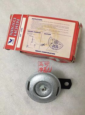 日本进口摩托车6V喇叭 CG125一代二代 DX100 TR125 鹰仔100电喇叭