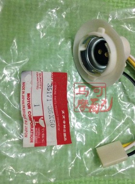 原装日本进口 GS125 大灯接头GN250 大灯头 A100三爪大灯泡