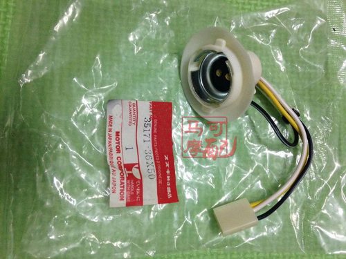 原装日本进口 GS125 大灯接头GN250 大灯头 A100三爪大灯泡
