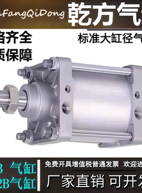 SMC标准气缸CS2B/CDS2B/125/140/160-25/75/100/125/150/200/1000