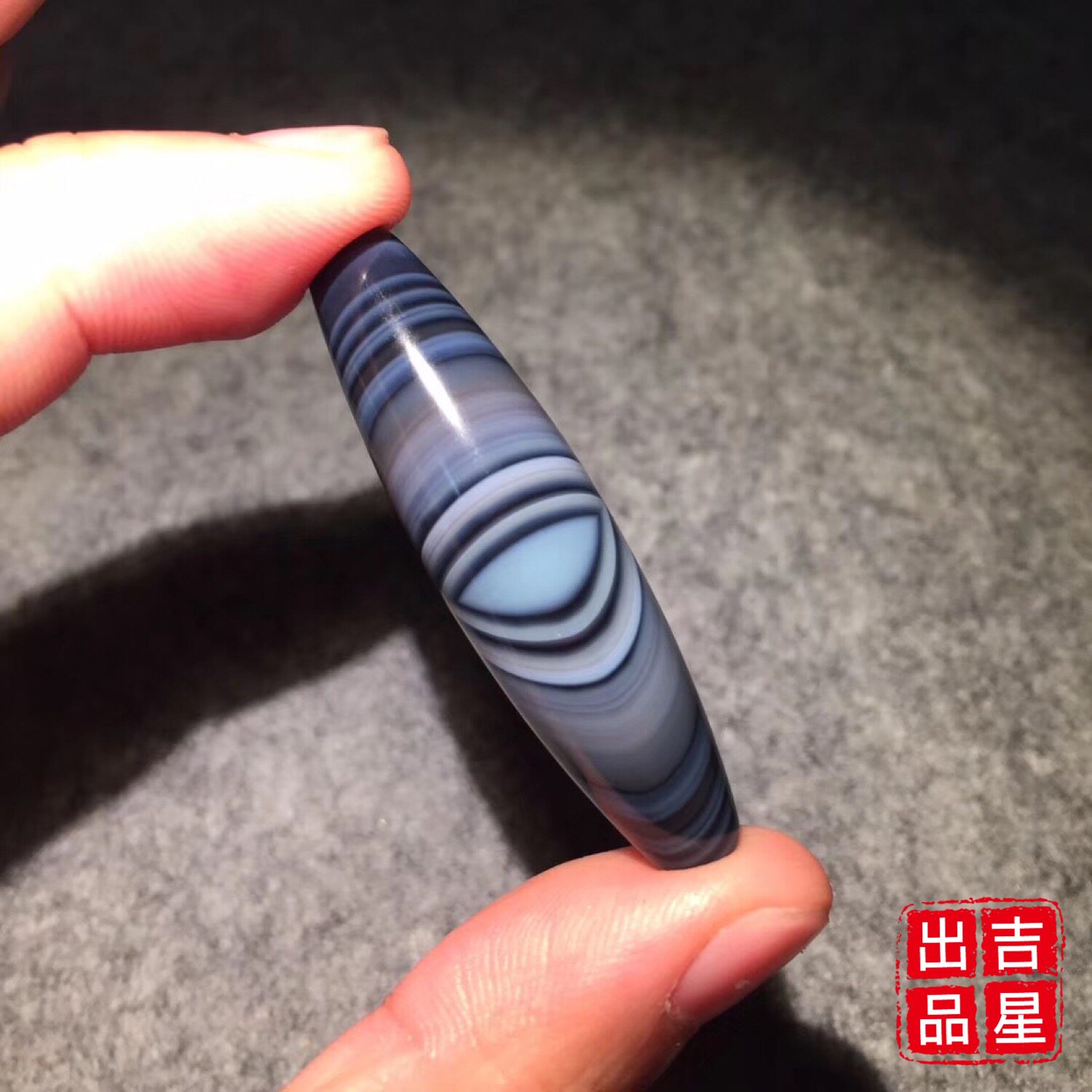 吉星出品〓 天然蓝沁一线药师玛瑙天珠 勒子 天眼 缠丝玛瑙天珠