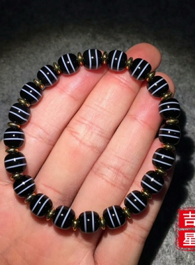 玛瑙天然线条药师珠手串