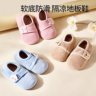宝宝地板鞋冬季儿童加厚保暖居家袜子鞋隔凉软底新生婴儿学步鞋袜