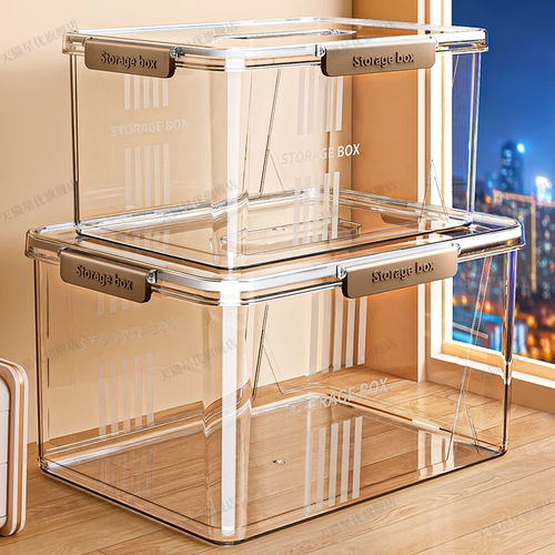 透明收纳箱大容量储物箱