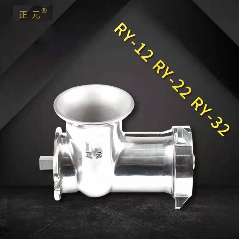 总成不锈钢机头正元套