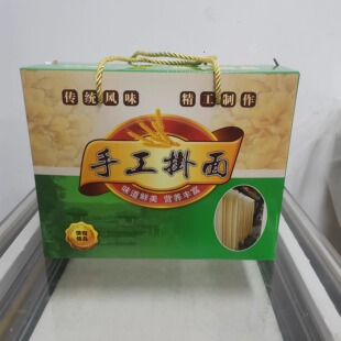纯手工挂面甘肃陇南成县小川索池农户家制作冬季特产送人礼品盒装