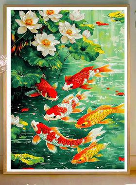 原创版权大红锦鲤荷花十字绣客厅装饰画高级中国风吉祥如意自己绣