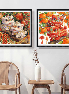 原创版权双狮献瑞十字绣套件2026新款客厅装饰画柿柿如意多子多福