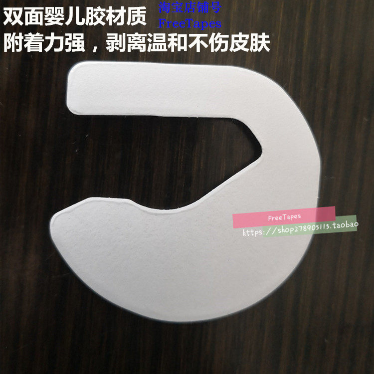 定制无纺布双面胶片透气超薄弱粘皮肤胶低敏环保型耳廓形状底座贴|msdalam kategori peralatan pejabat/Supplies/Perkhidmatan yang berkaitan, pita, pita bermuka dua - dari Buy2taobao.com untuk memberikan perkhidmatan ejen Taobao profesional membeli