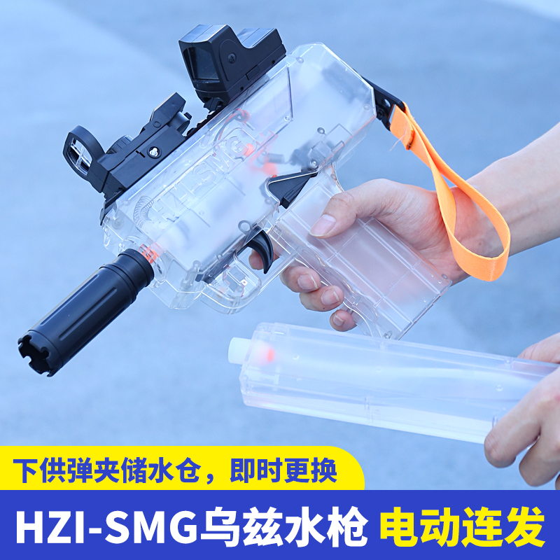 电动强力连发水枪大容量射程远