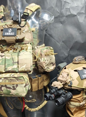 无贼TAC法老FCPC轻量尼龙V5战术背心原品TEGRIS侧围FERRO迷彩VT05