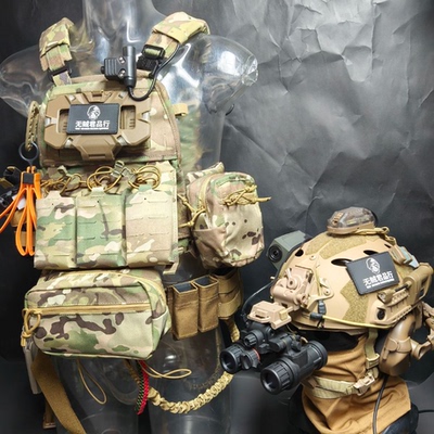 无贼TAC法老FCPC轻量尼龙V5战术背心原品TEGRIS侧围FERRO迷彩VT05