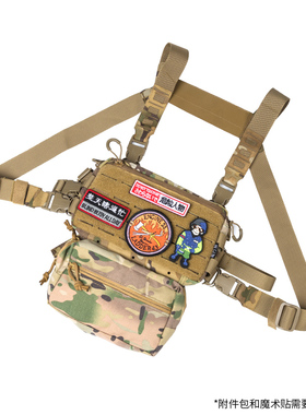 战斗猴机动胸包Molle战术包PR-1腰包胸挂肚兜MC迷彩黑色CP色