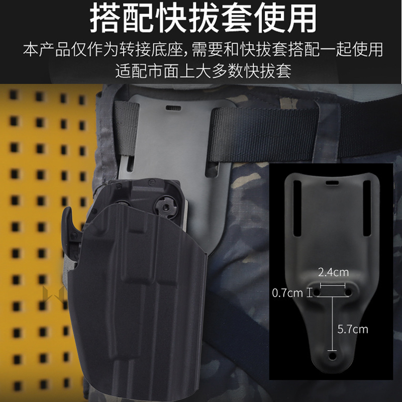 无贼WZJP快拨腰套GB35通用G17G34P320道具2011转接底座绑腿下沉板