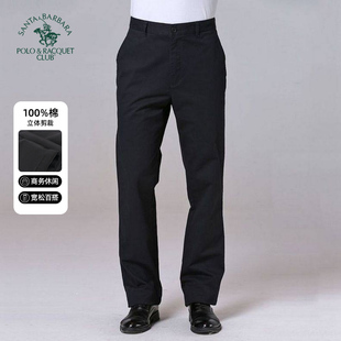 商务男士 PS15WP131 新款 POLO圣大保罗专柜正品 夏装 长裤 男裤 休闲裤