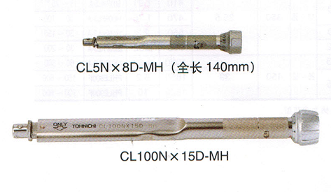 CL100N*15D-MH 900CL-MH日本TOHNICHI东日可换头扭力扳手扭矩扳手 五金/工具 扭力扳手 原图主图